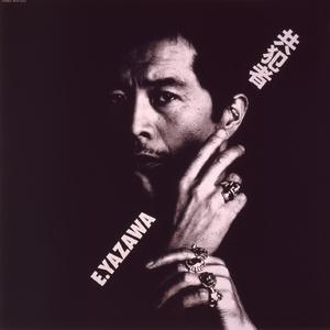 啊轻点灬太粗嗯太深了情侣
