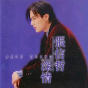 啊轻点灬太粗嗯太深了情侣
