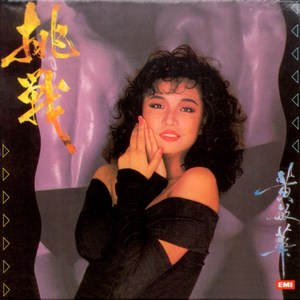 啊轻点灬太粗嗯太深了情侣
