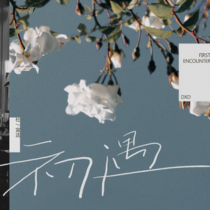 啊轻点灬太粗嗯太深了情侣
